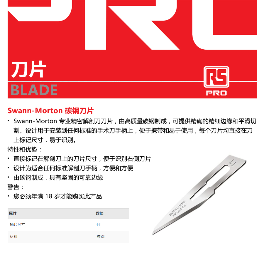 产品详情